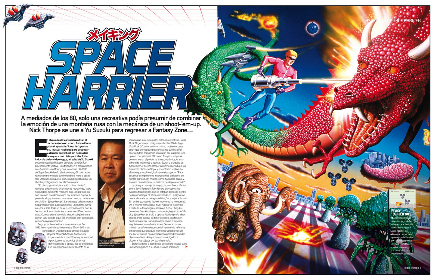 Retro Gamer Nº 13