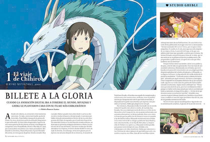 Cinemanía Nº 372