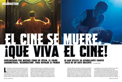 Cinemanía Nº 368