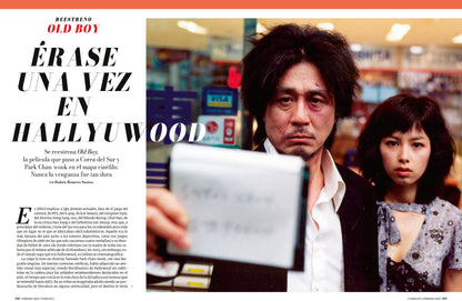 Cinemanía Nº 353