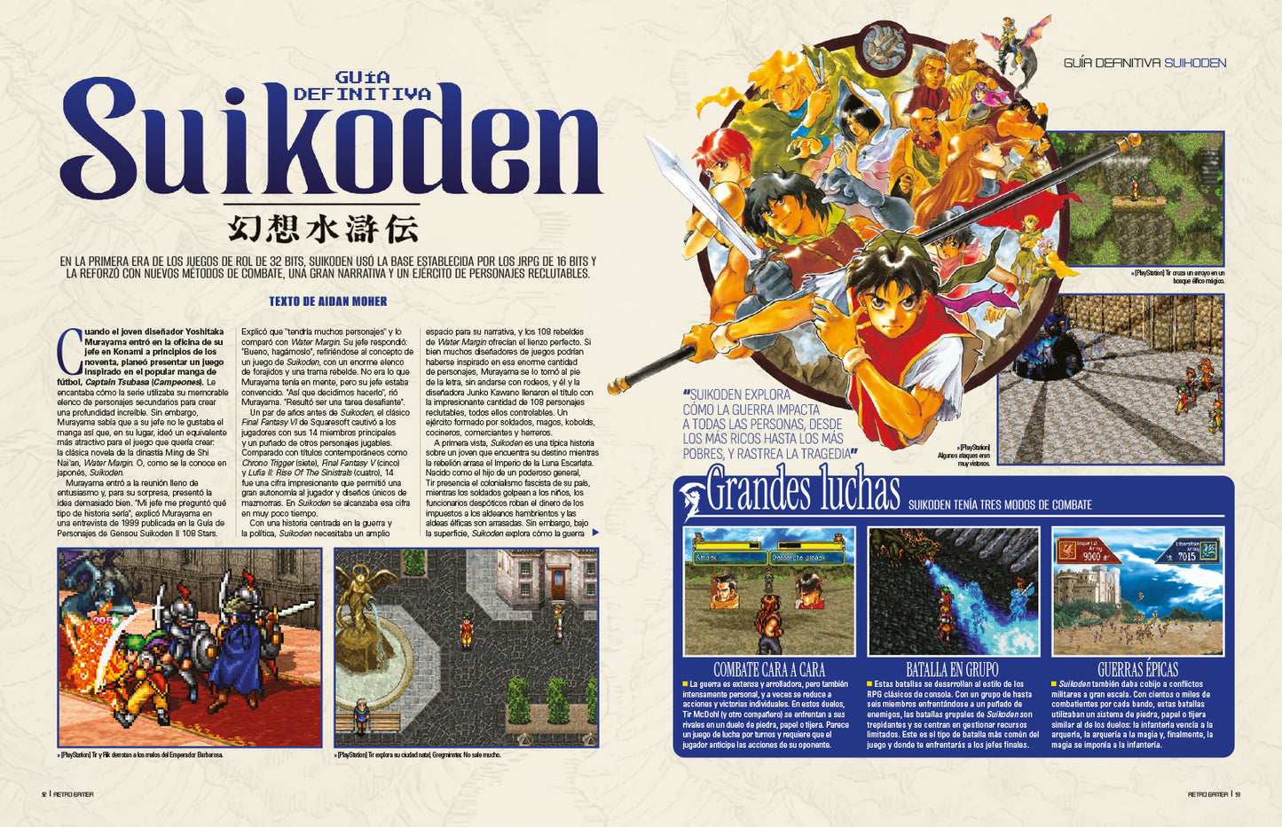 Retro Gamer Nº 53